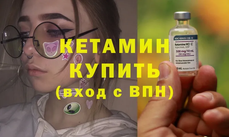 Кетамин ketamine  blacksprut   Братск 